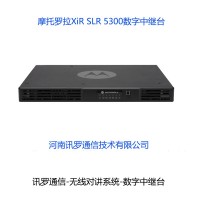 摩托罗拉SLR 5300中继台以及在酒店无线对讲系统中的应用